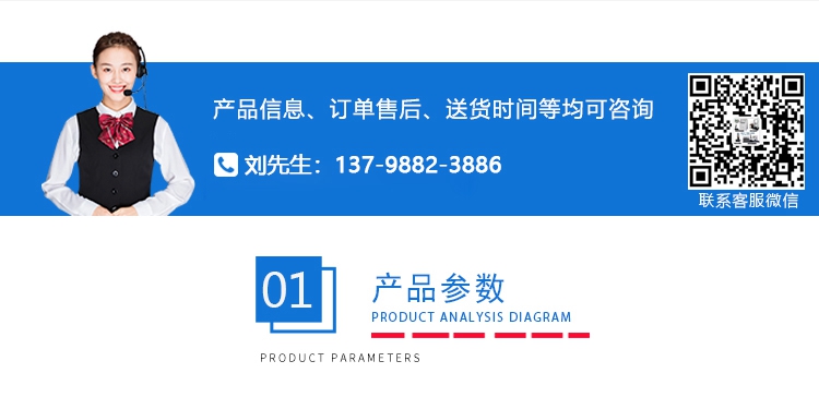 線纜絕緣護套閃測儀(圖8)